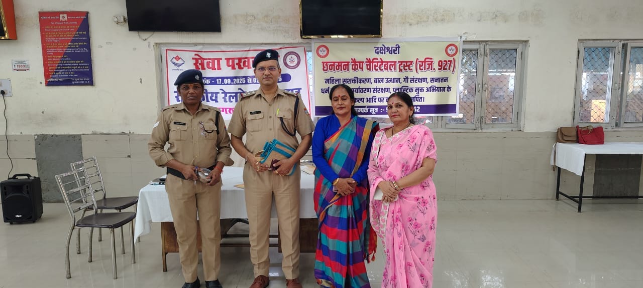 Community Welfare Support